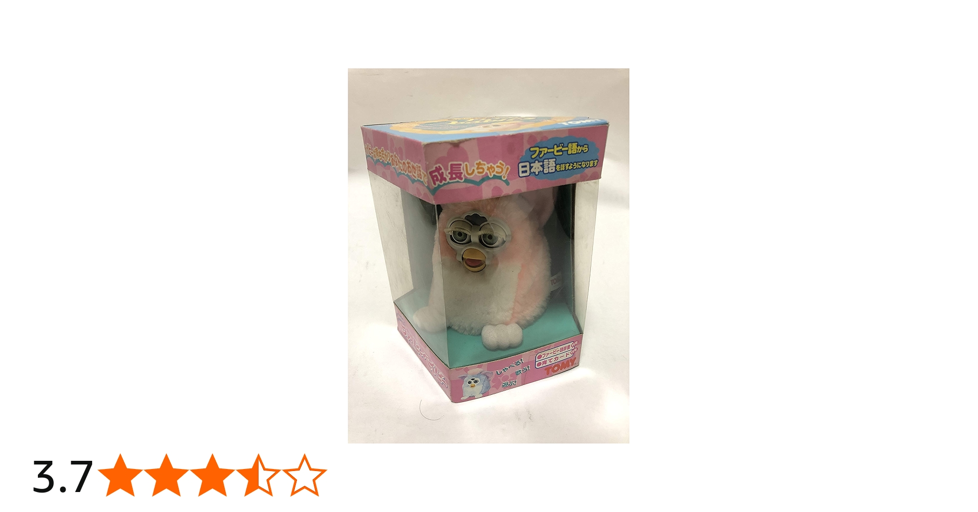 Amazon.co.jp: FURBY BABIES ファービー ベイビー 赤ちゃんファービー