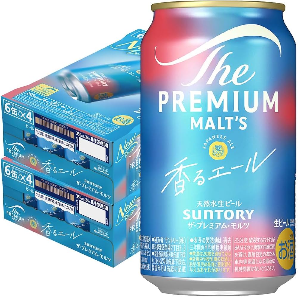 サントリー プレミアムモルツ 350ml 2ケース サントリー 350ml