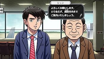 Amazon.co.jp: 北海道連鎖殺人 オホーツクに消ゆ ～追憶の流氷・涙の