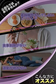 Amazon | orkis【正規店】 トリプルビー BBB HMB ダイエット サプリ