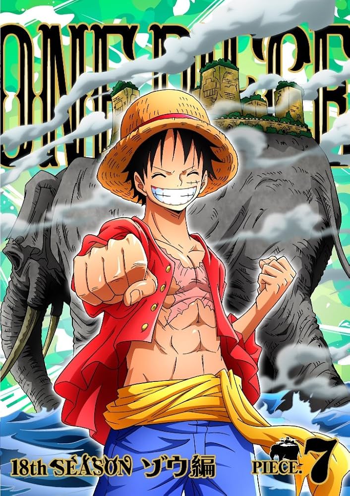 Amazon.co.jp: ONE PIECE ワンピース 18THシーズン ゾウ編 piece.7
