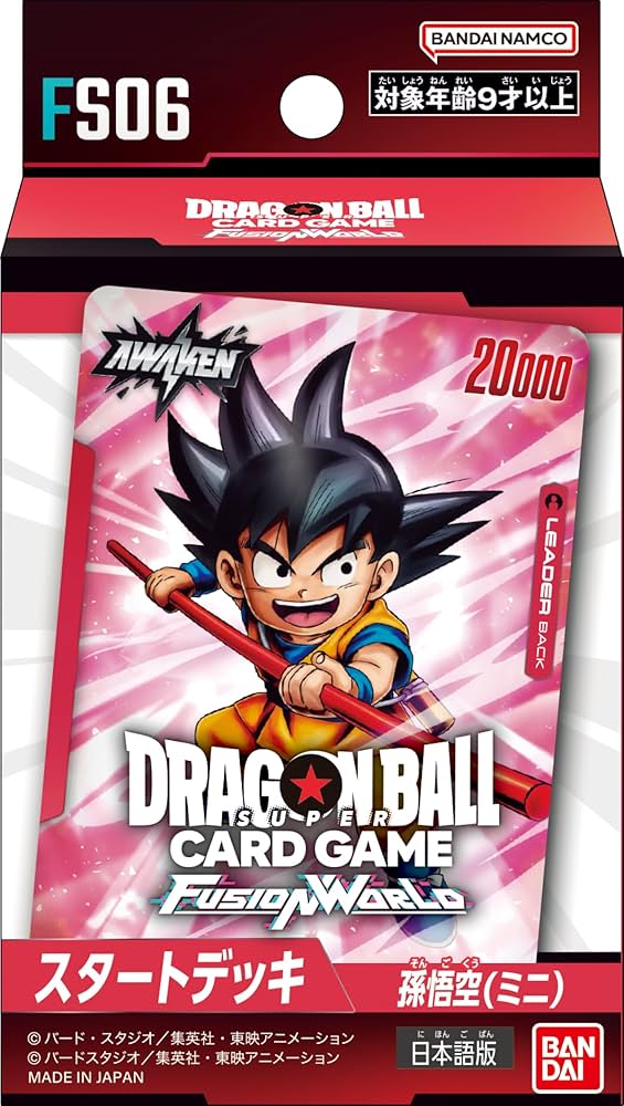 Amazon.co.jp: バンダイ (BANDAI) ドラゴンボールスーパーカードゲーム