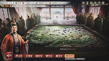 Amazon.co.jp: 【Windows】三國志8 REMAKE TREASURE BOX : PCソフト