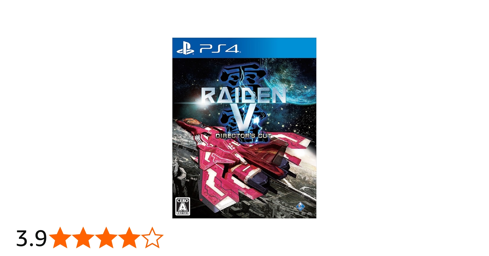 Amazon.co.jp: 雷電V Director's Cut - PS4 : ゲーム