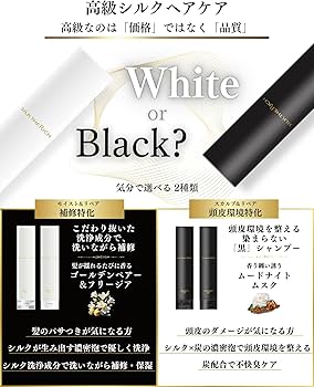 Amazon.co.jp: 【 シルクザリッチ 黒】[ シャンプー ] 美容室専売品