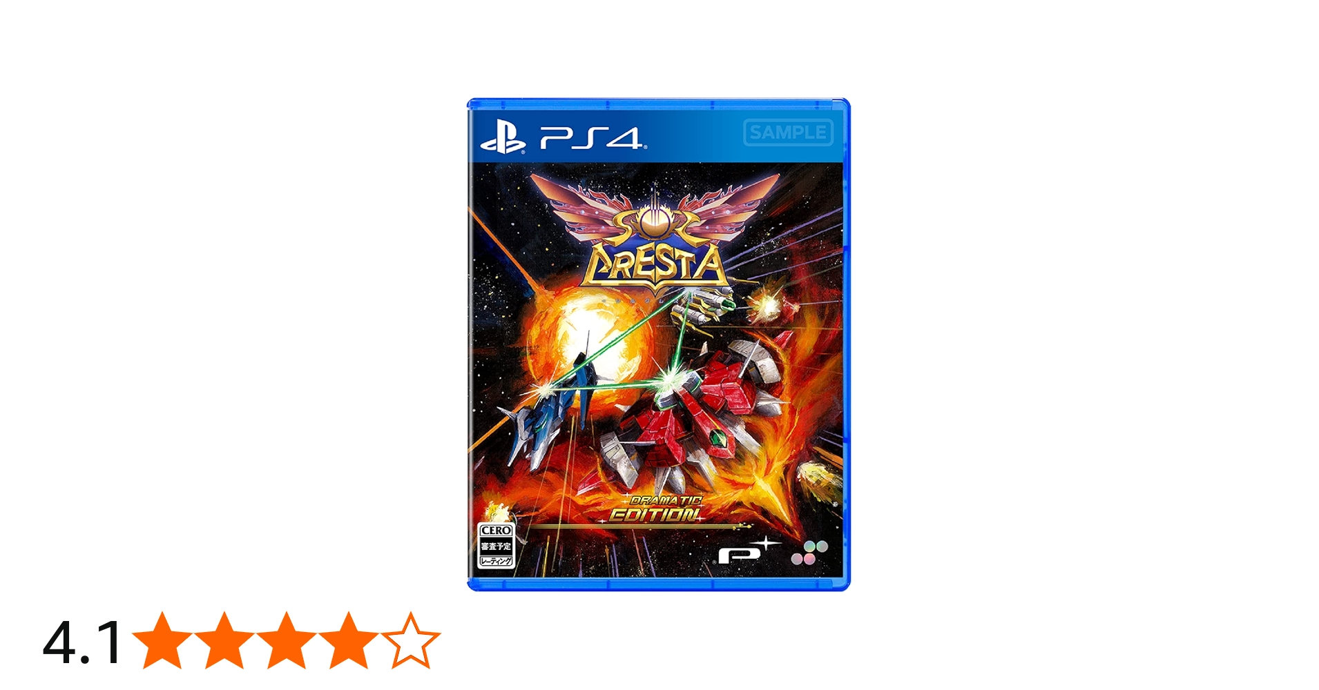 ソルクレスタ ドラマティックエディション switch&ps4セット ソル