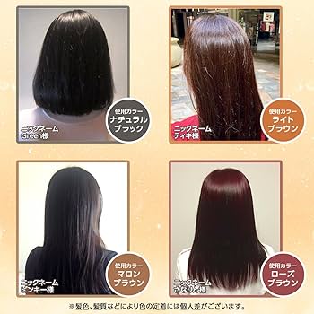 Amazon | 【白髪用】レフィーネ Refine ヘッドスパ カラー