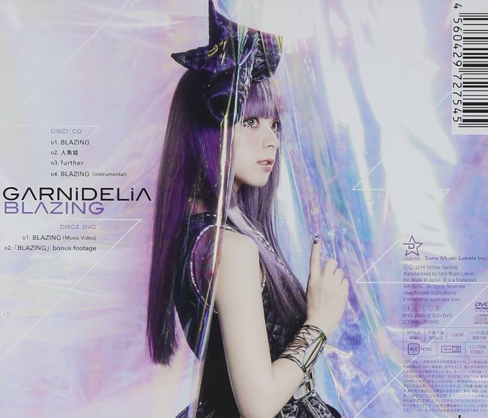 Amazon.co.jp: BLAZING(初回生産限定盤)(DVD付): ミュージック