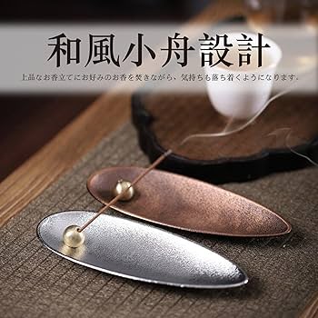 Amazon｜DreaModes 線香立て お香立 線香立 仏壇用皿 金属製 シルバー