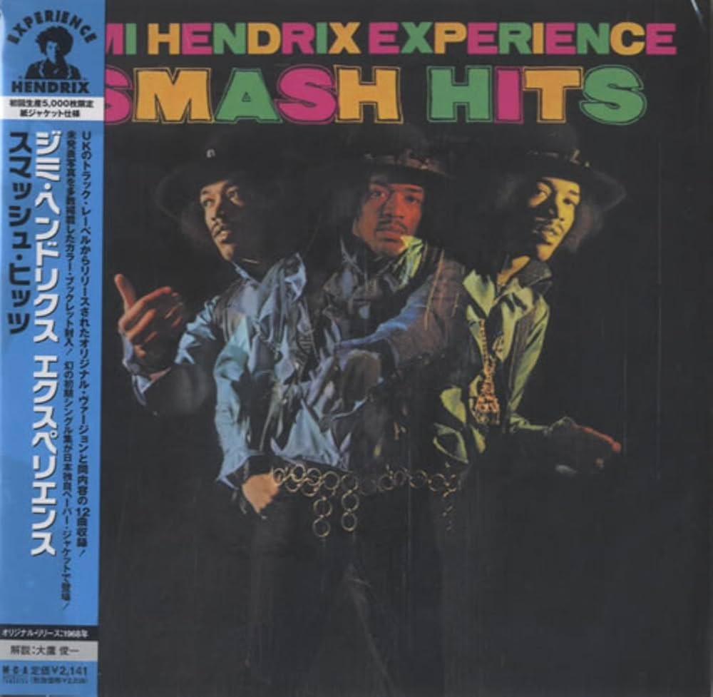 Amazon.com: Smash Hits: CDs & Vinyl