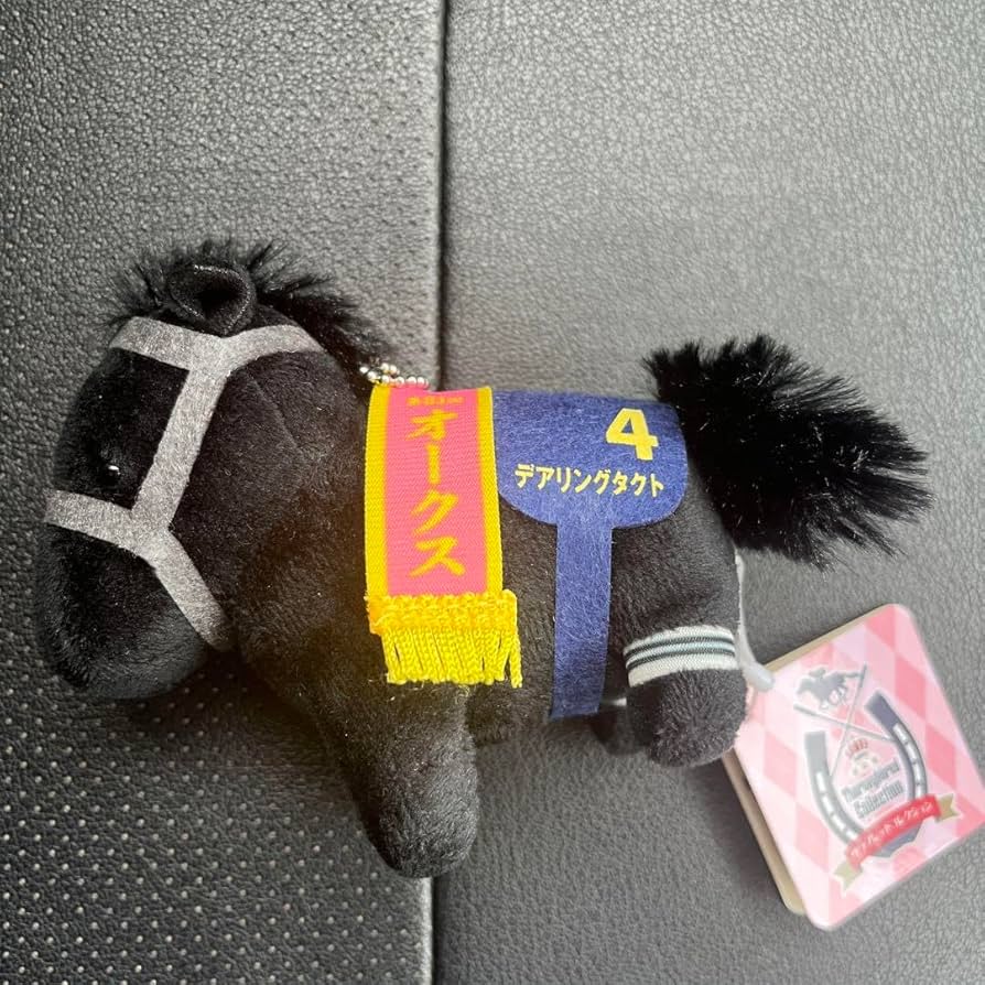 Amazon.co.jp: サラブレッドコレクション マスコットボールチェーン5