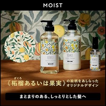 Amazon | [モリスコラボ] BOTANIST ボタニスト | シャンプー