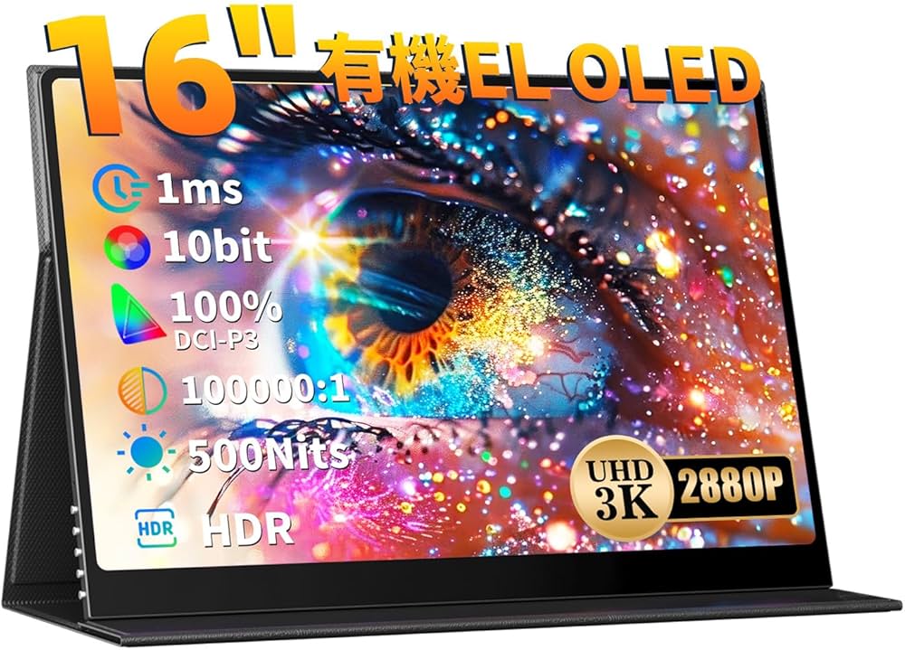 Amazon.co.jp: EVICIV モバイルモニター 16インチ 3K 有機EL OLED