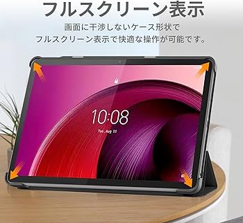 Amazon.co.jp: Lenovo Tab M11 ケース ZADA0020JP ルナグレー レノボ