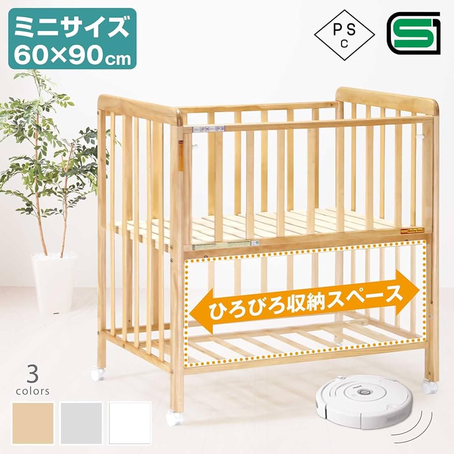 Amazon.co.jp: ヤトミ ベビーベッド ミニサイズ ミミ2 グレー MM552GR