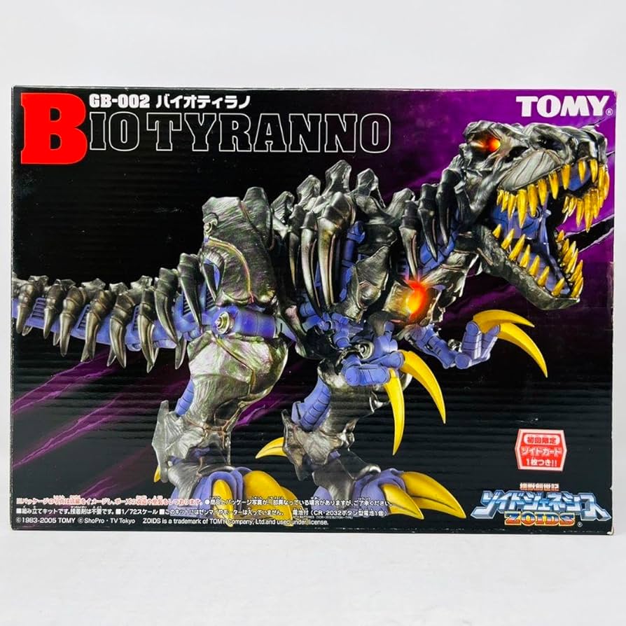 Amazon.co.jp: 機獣創世記 ゾイドジェネシス ZOIDS GB-002 バイオ