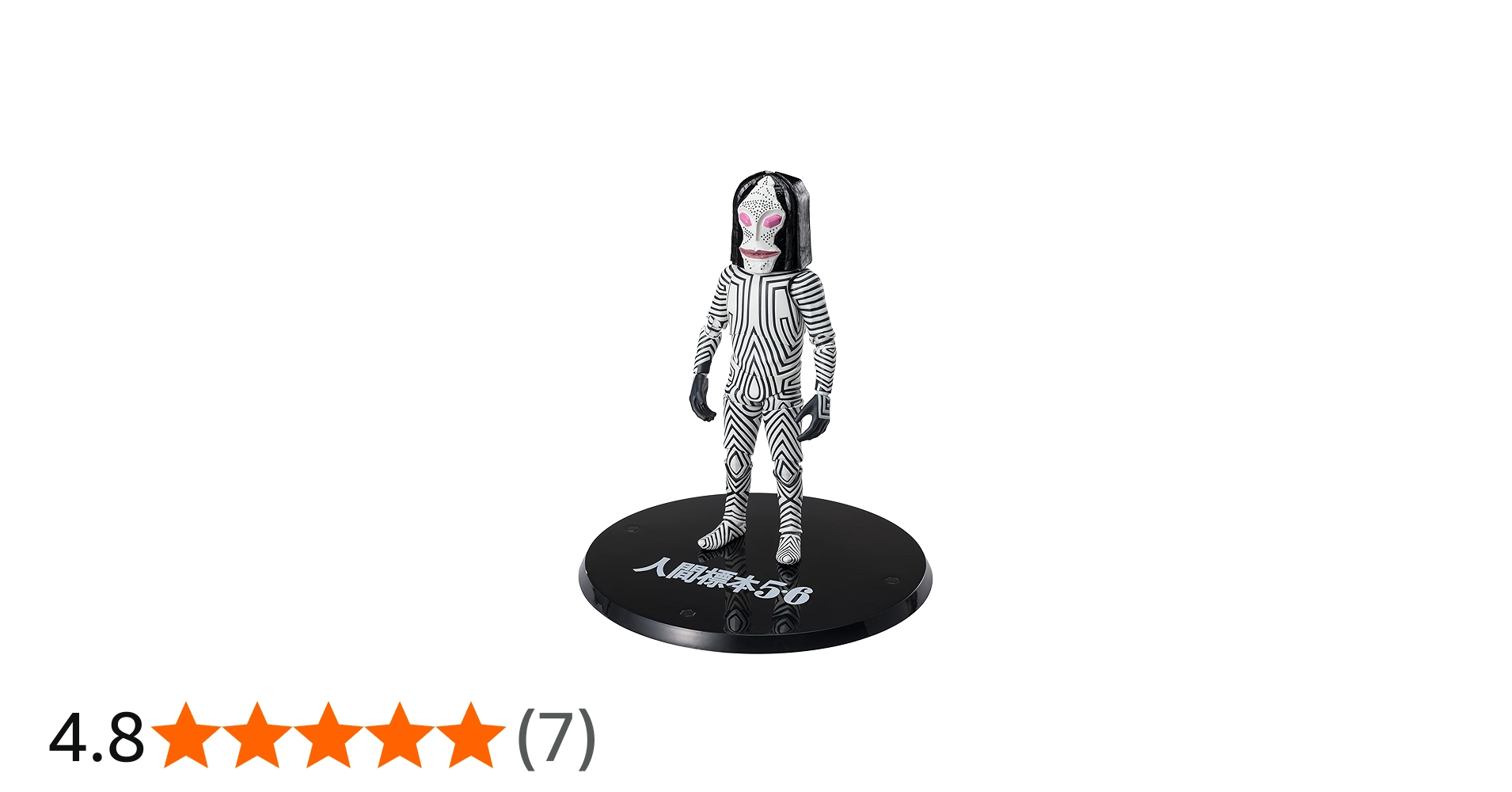 Amazon.co.jp: S.H.Figuarts ダダ 人間標本5・6Ver. : おもちゃ