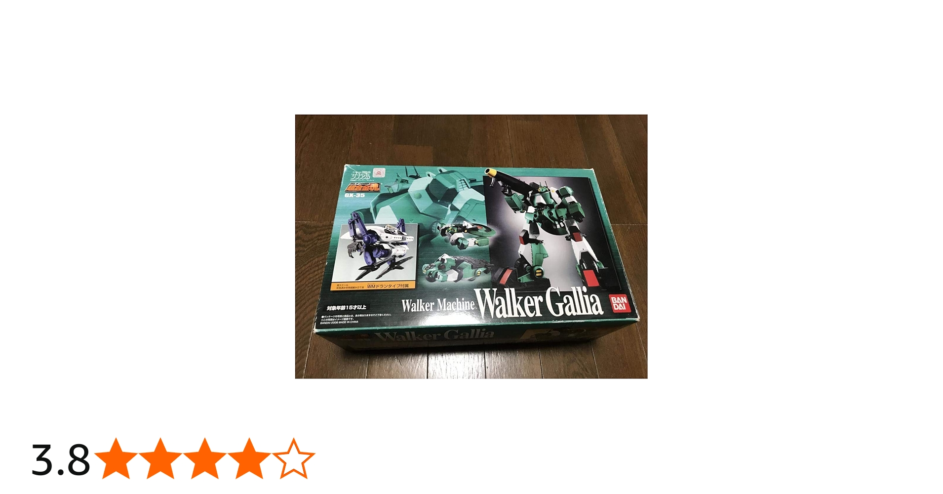 Amazon.co.jp: TAMASHII NATIONS 超合金魂 GX-35 ウォーカーギャリア