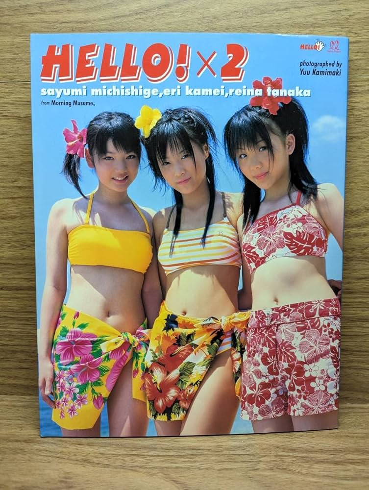 Amazon.co.jp: ハロハロ モーニング娘 6期メンバー写真集 道重さゆみ