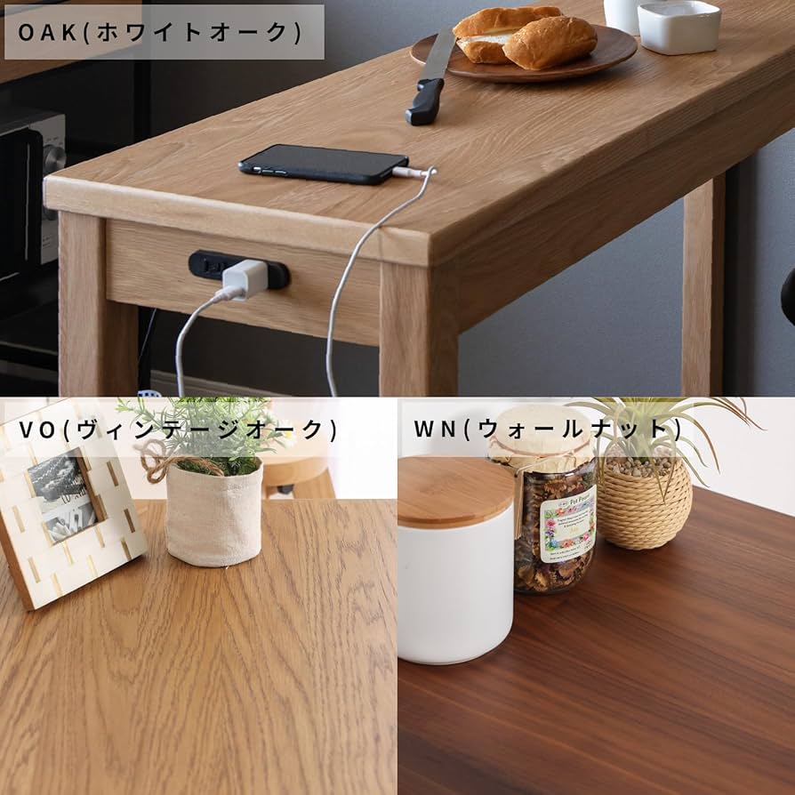 Sky＆Sea ウォールナット色 幅120 カウンターテーブル Sky＆Sea