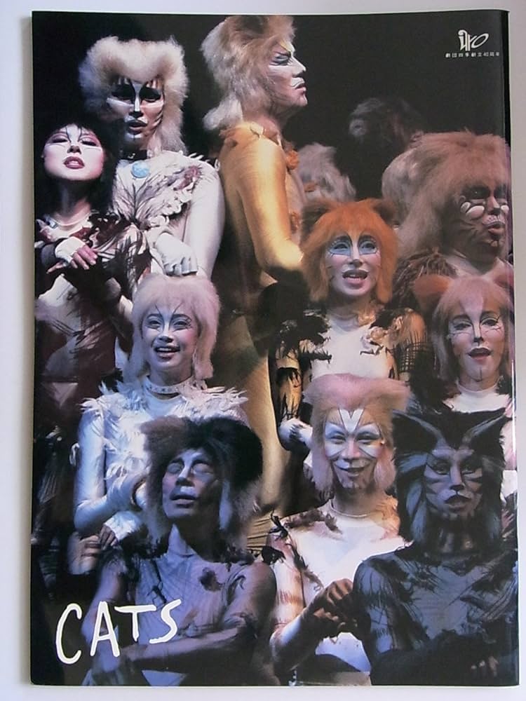 Amazon.co.jp: 舞台パンフレット CATS キャッツ 劇団四季 1992年大阪
