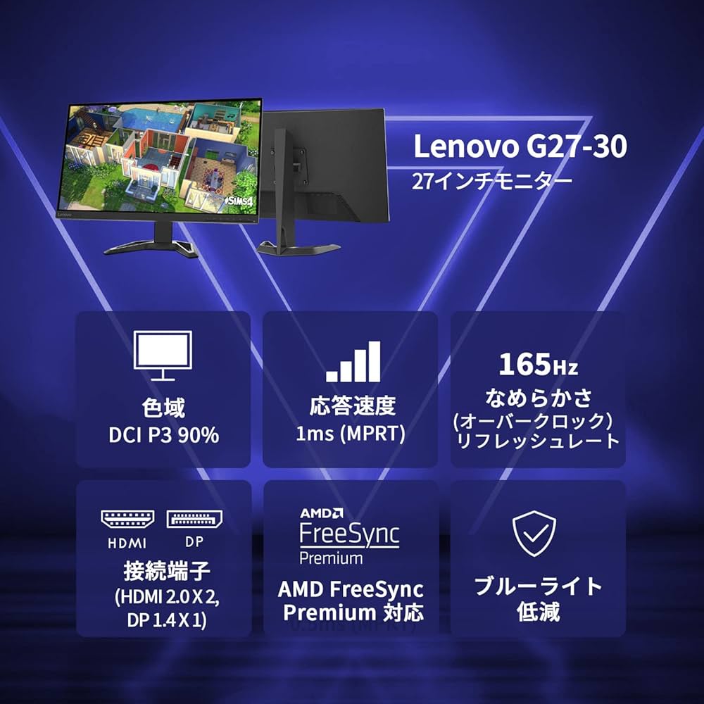Amazon.co.jp: Lenovo G27-30 ゲーミング モニター (27インチ VA WLED