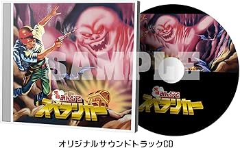 Amazon.co.jp: 元祖みんなでスペランカー 限定版 - PS4 (【特典