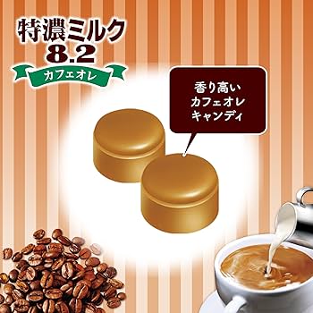 Amazon.co.jp: 味覚糖 機能性表示食品 特濃ミルク8.2カフェオレ 93g×6