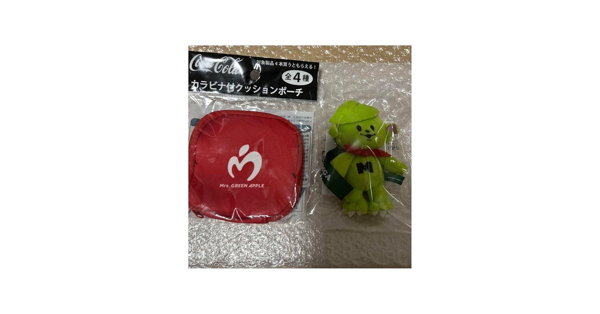 Amazon.co.jp: めめる メメル キーホルダー ミセス P : ファッション