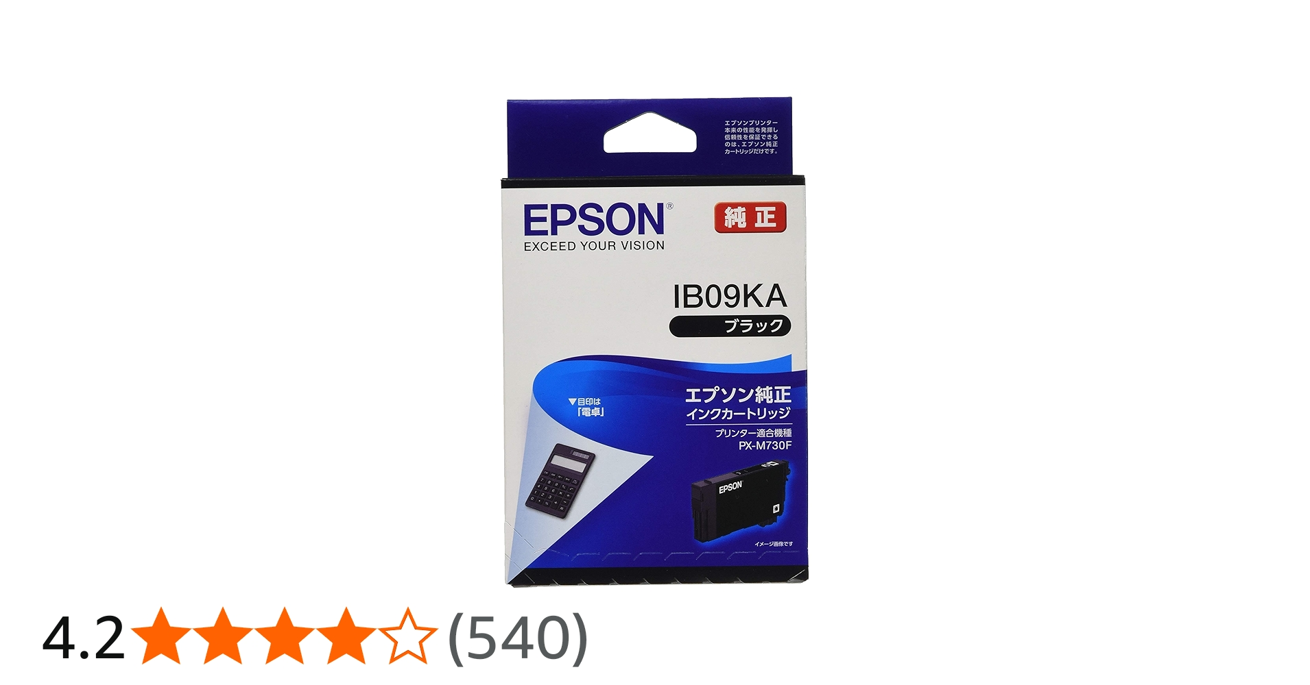 Amazon.co.jp: エプソン 純正 インクカートリッジ IB09KA ブラック