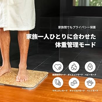 Amazon.co.jp: スマートバスマット（Smart Bath Mat）体重計