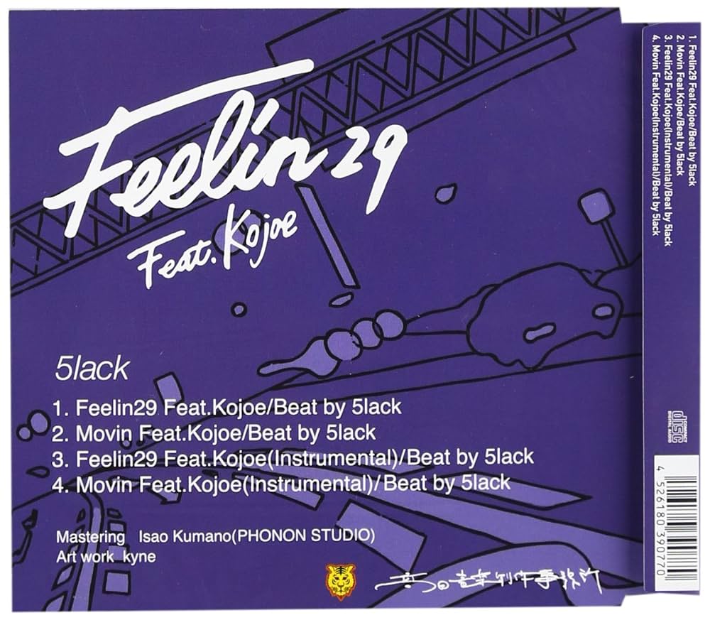Amazon.co.jp: FEELIN29 FEAT.KOJOE: Music