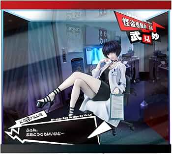 Amazon.co.jp: AMAKUNI ペルソナ5 武見妙 1/7スケール ホビージャパン