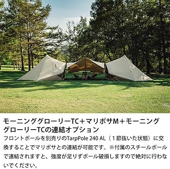 Amazon | サバティカル SABBATICAL マリポサ TC (L) アウトドア