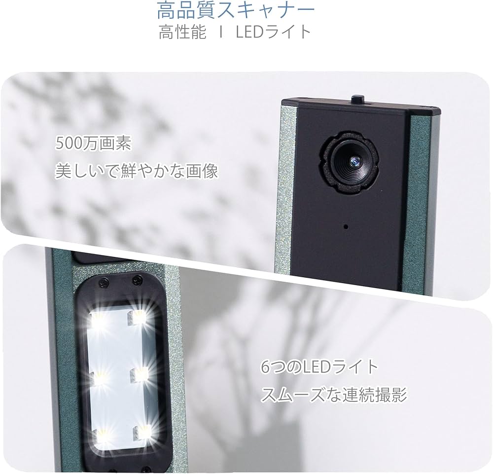 Amazon | iCODIS ドキュメントスキャナー 非破壊自炊対応 書画カメラ