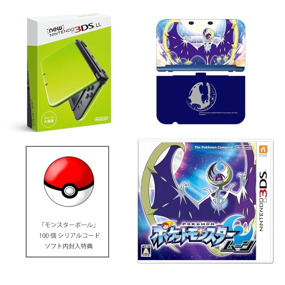 専用パルデア色ミラコラ中古ソフト ポケットモンスター ムーン 専用