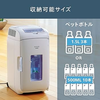 Amazon | TWINBIRD 2電源式ポータブル電子適温ボックス D-CUBE L 保温