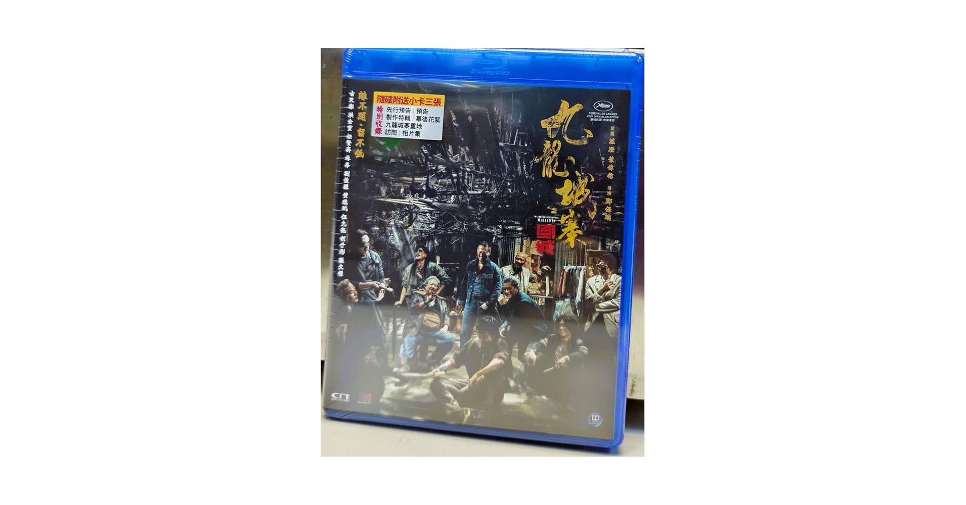 ルイス・クー 古天楽 香港版CDアルバム2枚セット 九龍城砦 7月24日発送