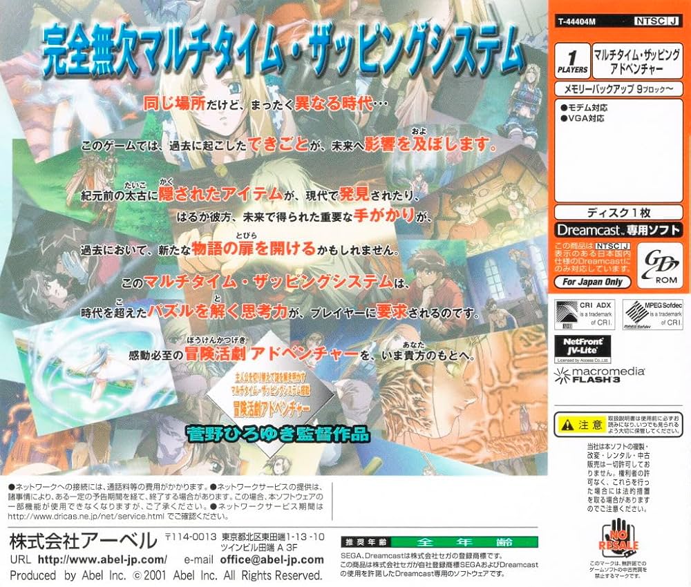 Amazon | エクソダスギルティー ネオス | ゲームソフト