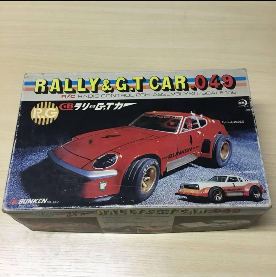 Amazon.co.jp: CB ぶんけん ラリー&GTカー .049 未組立品 エンジン