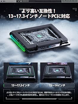 Amazon.co.jp: 「2024新登場・強力ファン」llano V10 ノートパソコン