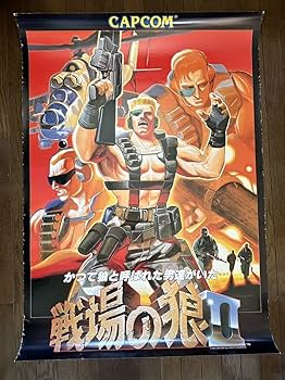 Amazon.co.jp: CAPCOM戦場の狼Ⅱ アーケードポスター B1サイズ : おもちゃ