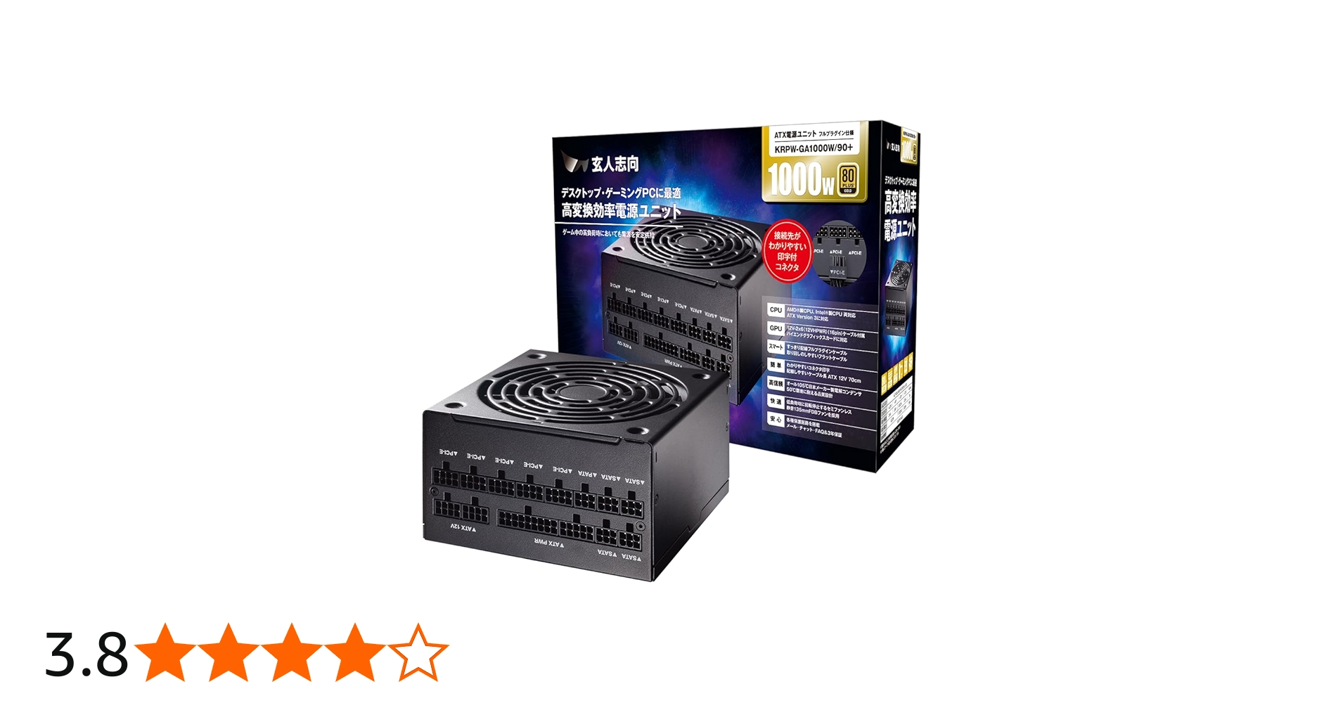 Amazon.co.jp: 玄人志向 電源ユニット 1000W ATX 電源 80 PLUS