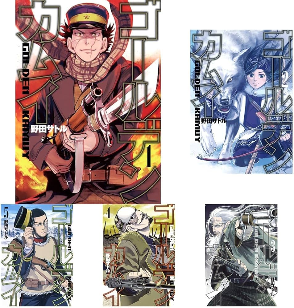Amazon.co.jp: ゴールデンカムイ 全31巻セット : 本