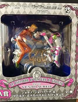 Amazon.co.jp: ジョジョの奇妙な冒険 第5部 黄金の風 一番くじ A賞