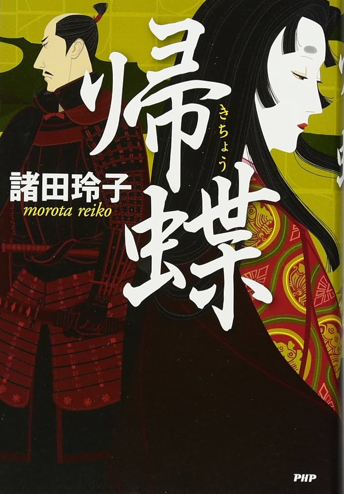 永田耕衣 直筆 揚羽蝶の乱舞 永田耕衣 直筆 揚羽蝶の乱舞 - メルカリ