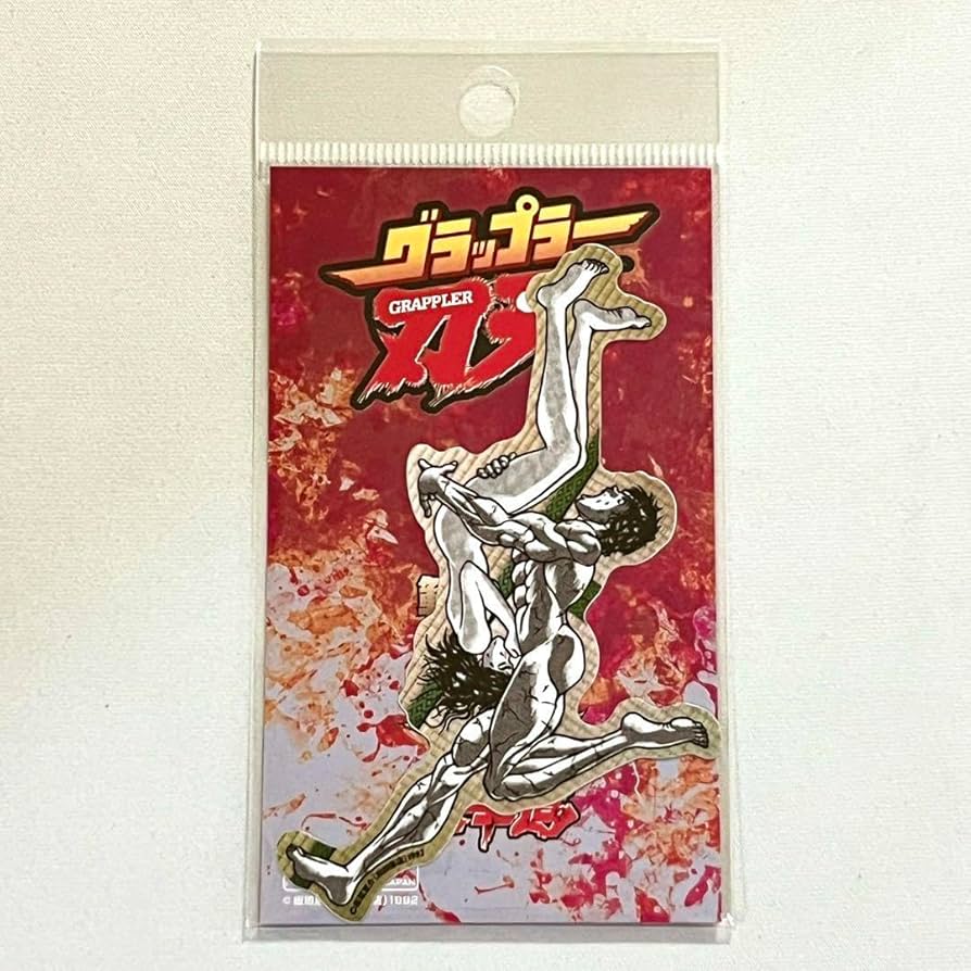 Amazon.co.jp: △s 刃牙展 バキ展 松本梢江 範馬刃牙 ステッカー