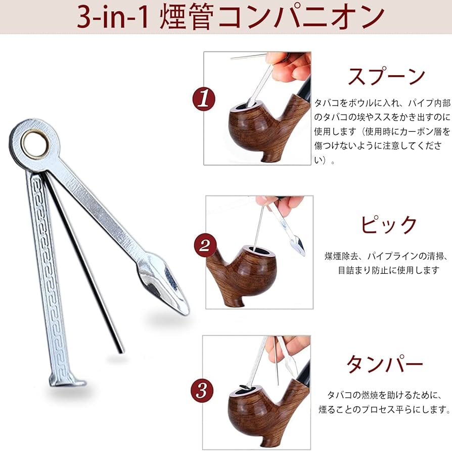 Amazon | Joyoldelf 喫煙パイプ 喫煙具セット タバコパイプ 煙管