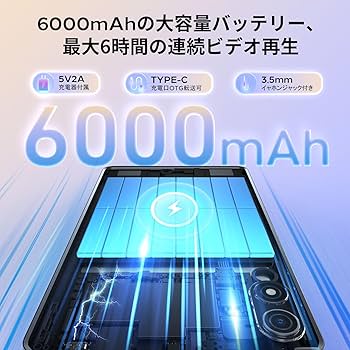 Amazon.co.jp: 【Android15 タブレット】アンドロイド 15 タブレット