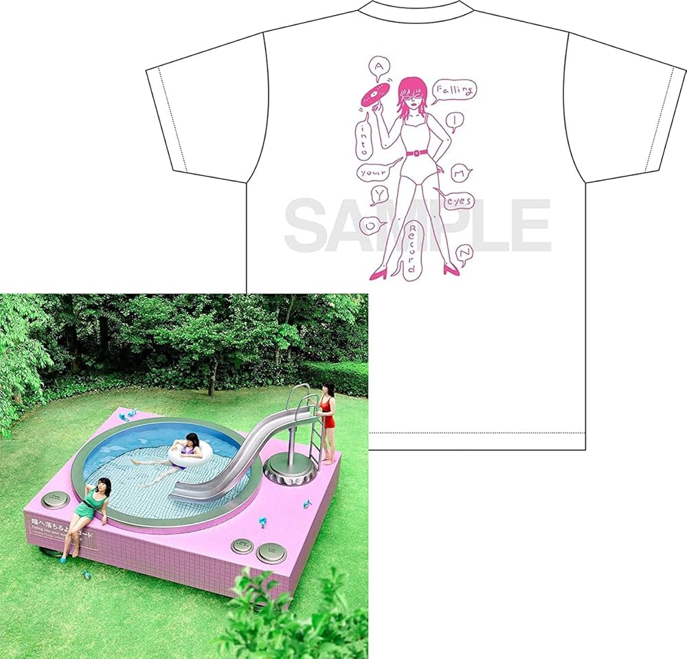 Amazon.co.jp: あいみょん : 【Amazon.co.jp限定】瞳へ落ちるよ